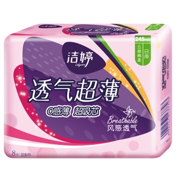 Ladycare 洁婷 透气超薄 日用卫生巾 245mm 8片 *25件 图1