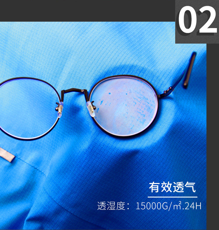 Amurcamp 1.5万透湿1万防水 男防暴雨级跑步冲锋衣 图5