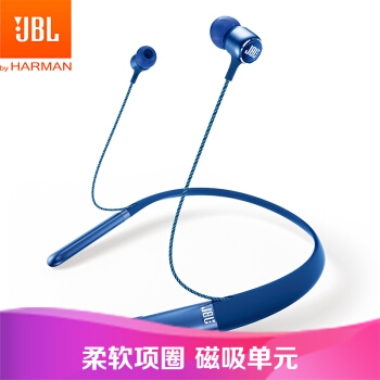 4日0点： JBL LIVE 200BT 颈挂式无线蓝牙耳机 入耳式耳机 冰湖蓝 图5