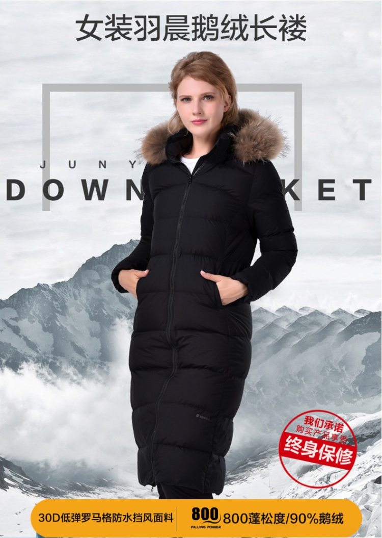 君羽 800蓬179克90%鹅绒 防风防雪 女过膝长款修身羽绒服 加厚大毛领可抗-15℃ 图3