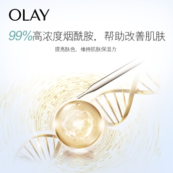 京东PLUS会员： OLAY 玉兰油 水感透白亮肤凝乳75ml *2件 图3