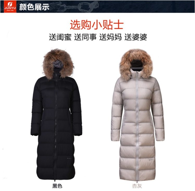 君羽 800蓬179克90%鹅绒 防风防雪 女过膝长款修身羽绒服 加厚大毛领可抗-15℃ 图14