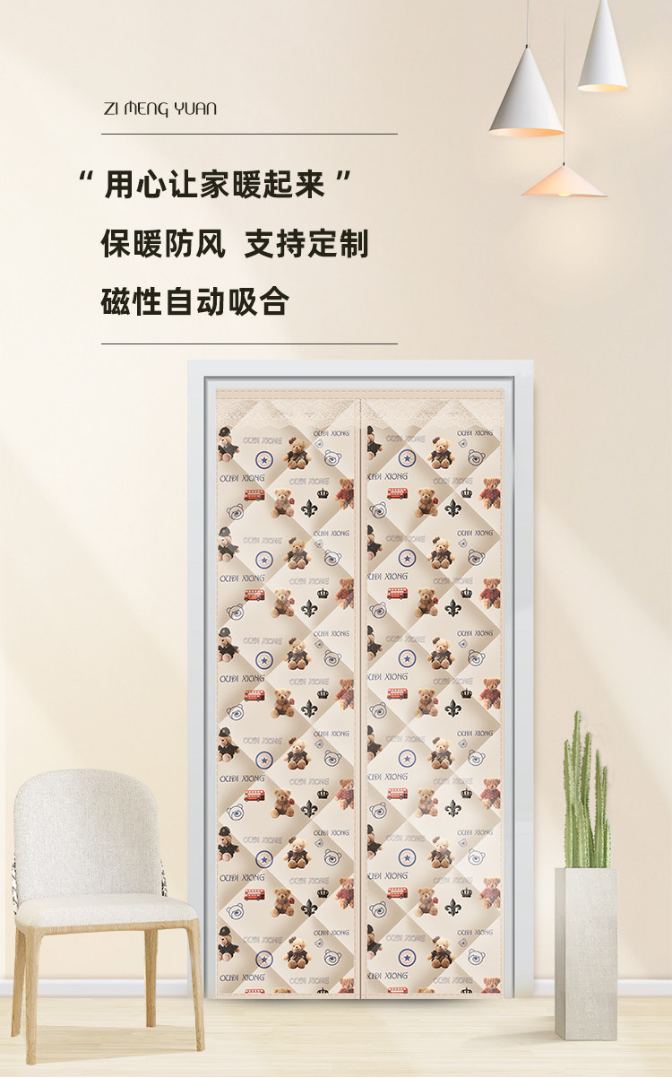 秋冬季棉门帘 图1