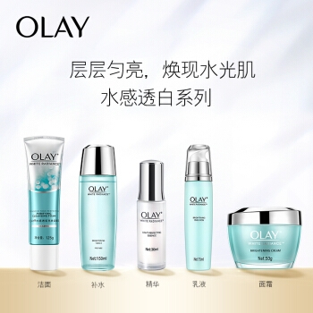 京东PLUS会员： OLAY 玉兰油 水感透白亮肤凝乳75ml *2件 图5