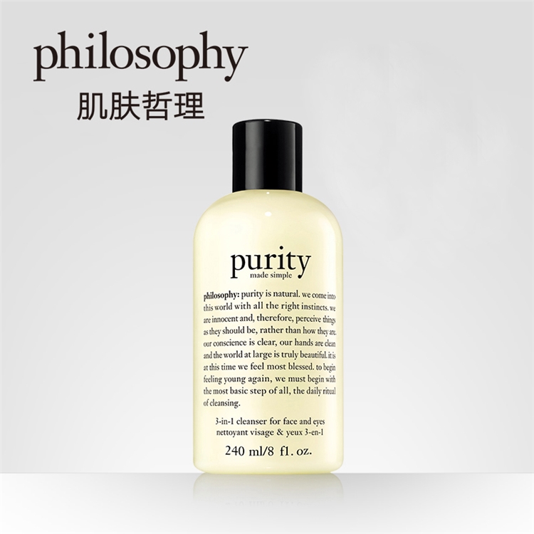 Philosophy 肌肤哲理 三合一洁面乳 240ml（赠同款60ml*2+压泵） *3件 图4