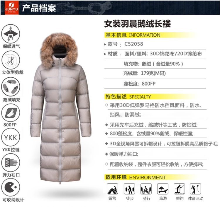 君羽 800蓬179克90%鹅绒 防风防雪 女过膝长款修身羽绒服 加厚大毛领可抗-15℃ 图13
