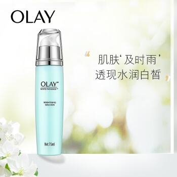 京东PLUS会员： OLAY 玉兰油 水感透白亮肤凝乳75ml *2件 图1