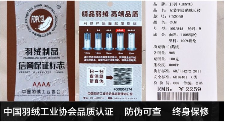 君羽 800蓬179克90%鹅绒 防风防雪 女过膝长款修身羽绒服 加厚大毛领可抗-15℃ 图18