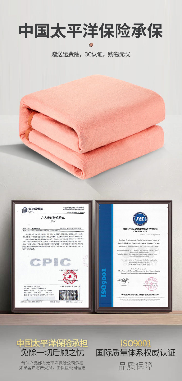 志高 家用电热毯 双控调温除螨 图4