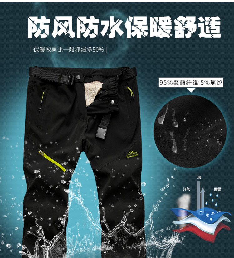 丛林密码 男女款加厚羊羔绒 防风防水冲锋裤 图8