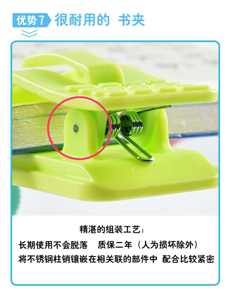 小学生 防近视多功能阅读书架 看书神器 图7
