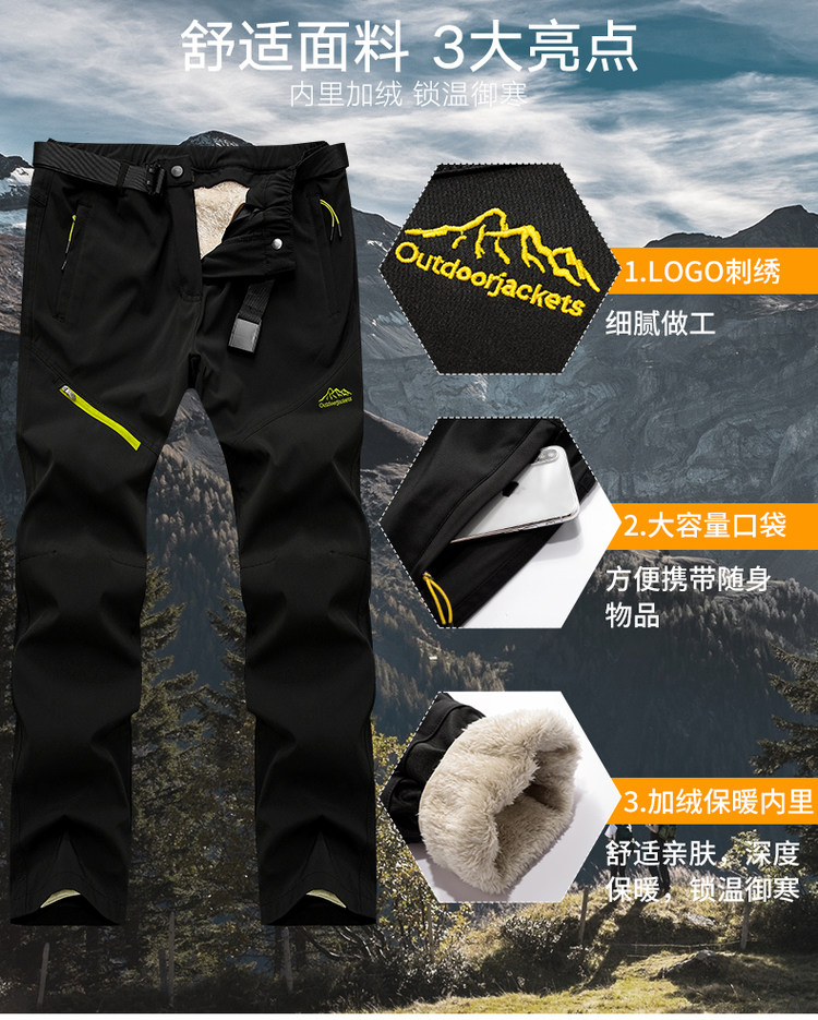 丛林密码 男女款加厚羊羔绒 防风防水冲锋裤 图6