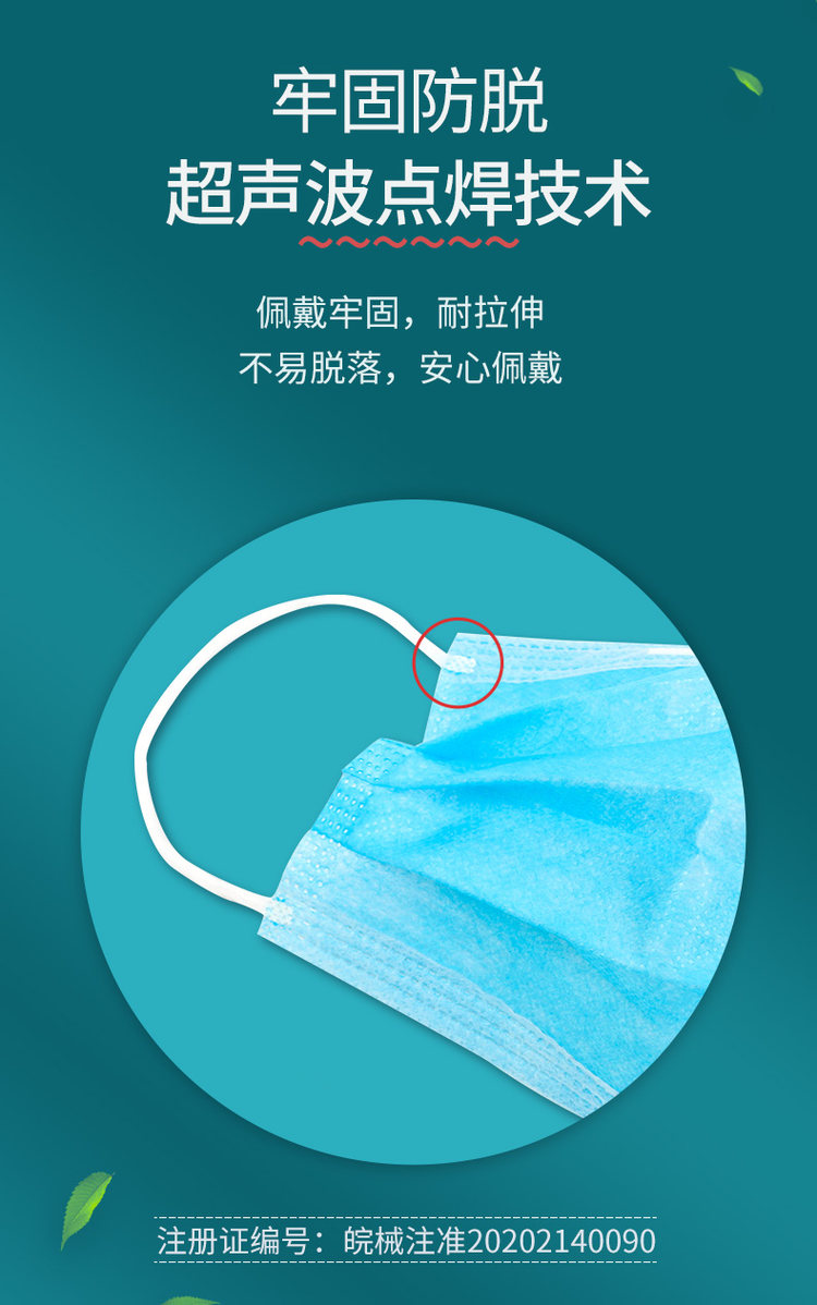 药监局认证 助鑫 高品质医用外科口罩 200只 图4