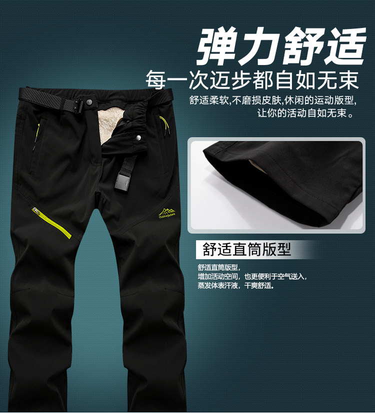 丛林密码 男女款加厚羊羔绒 防风防水冲锋裤 图7