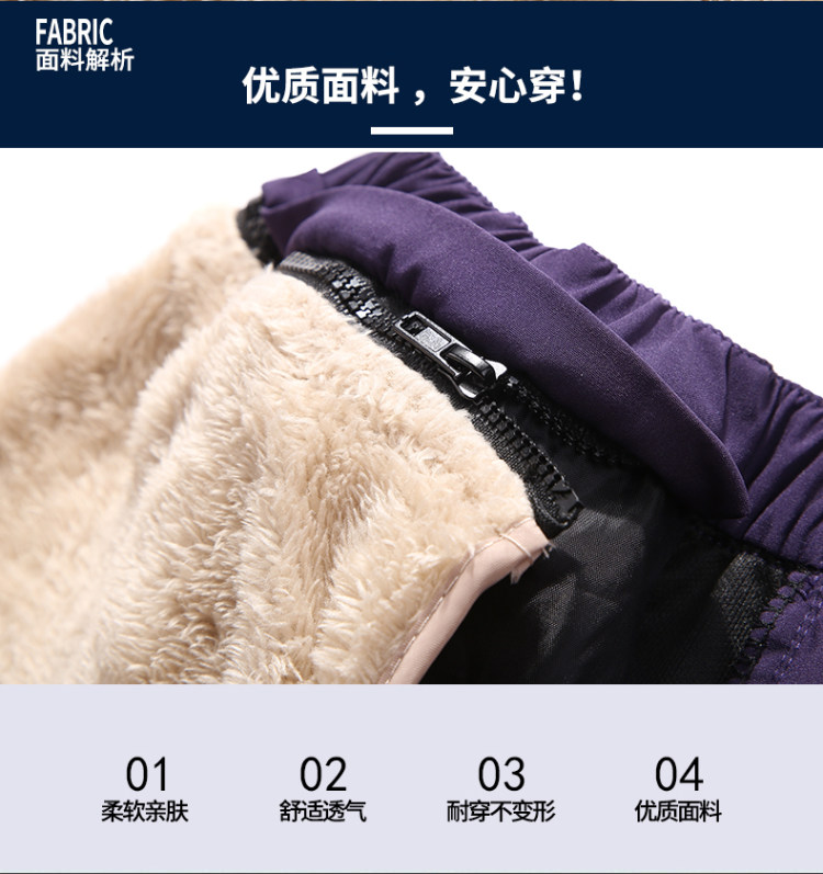 丛林密码 男女款加厚羊羔绒 防风防水冲锋裤 图4