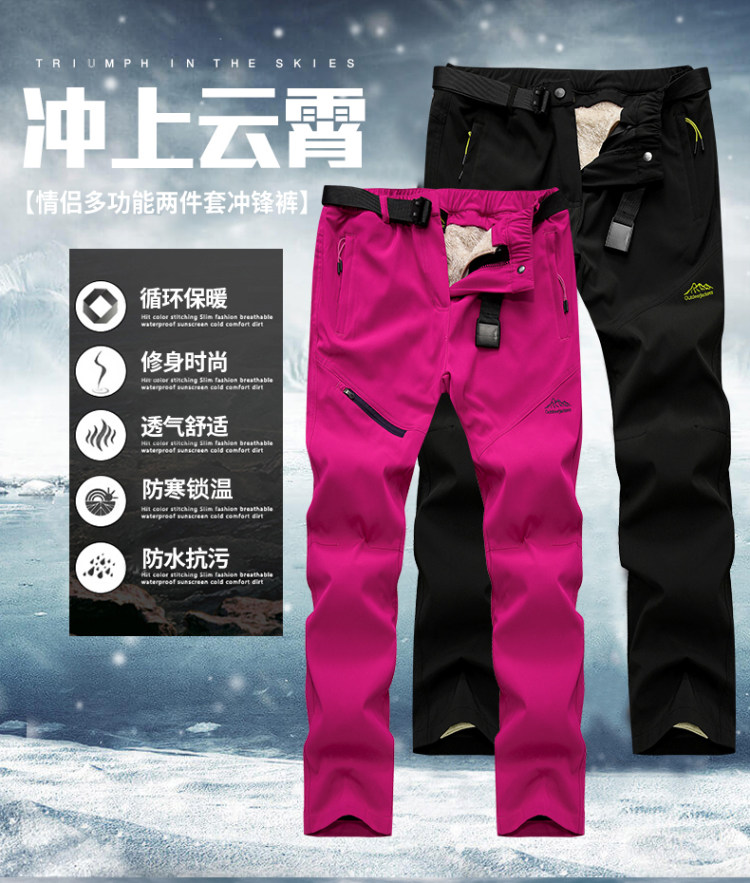 丛林密码 男女款加厚羊羔绒 防风防水冲锋裤 图5