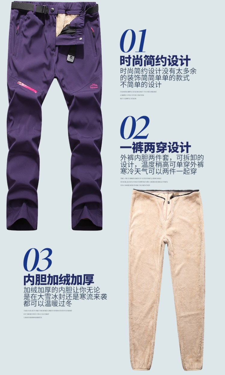 丛林密码 男女款加厚羊羔绒 防风防水冲锋裤 图2