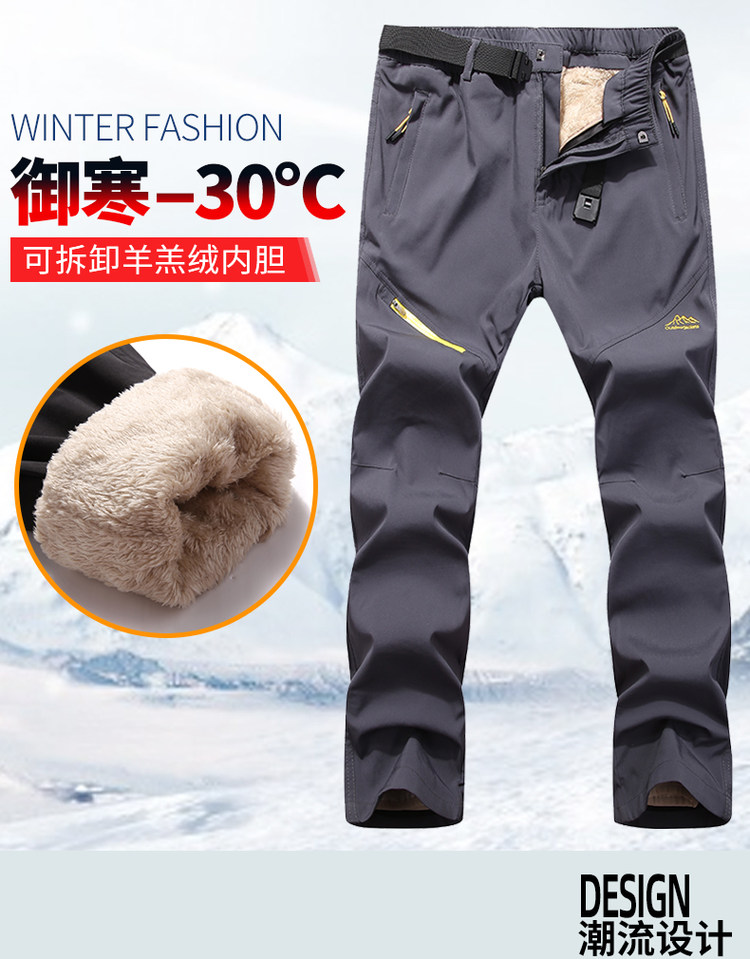 丛林密码 男女款加厚羊羔绒 防风防水冲锋裤 图1