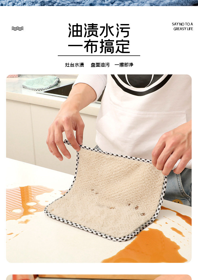珊瑚绒加厚强吸水吸油抹布 5条装 图4