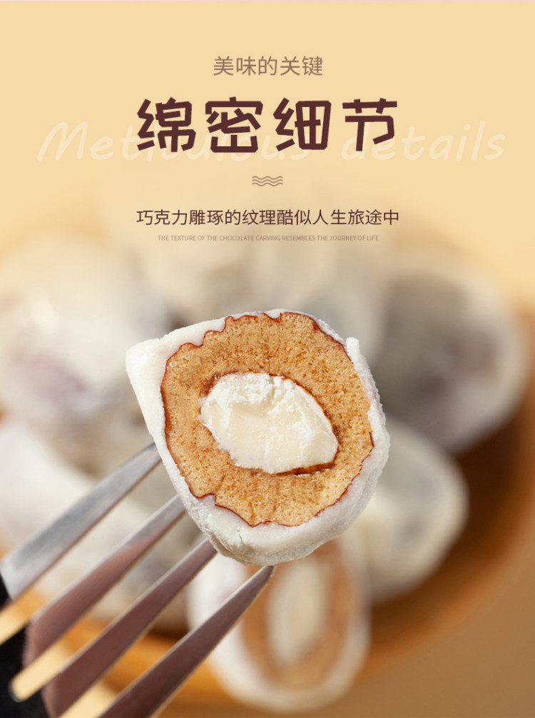 拥有 无核奶枣 260g 图6