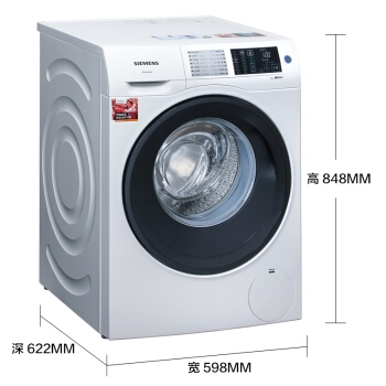 历史低价、限华南： SIEMENS 西门子 IQ500系列 XQG90-WM12U4C00W 9公斤 变频滚筒洗衣机 图2