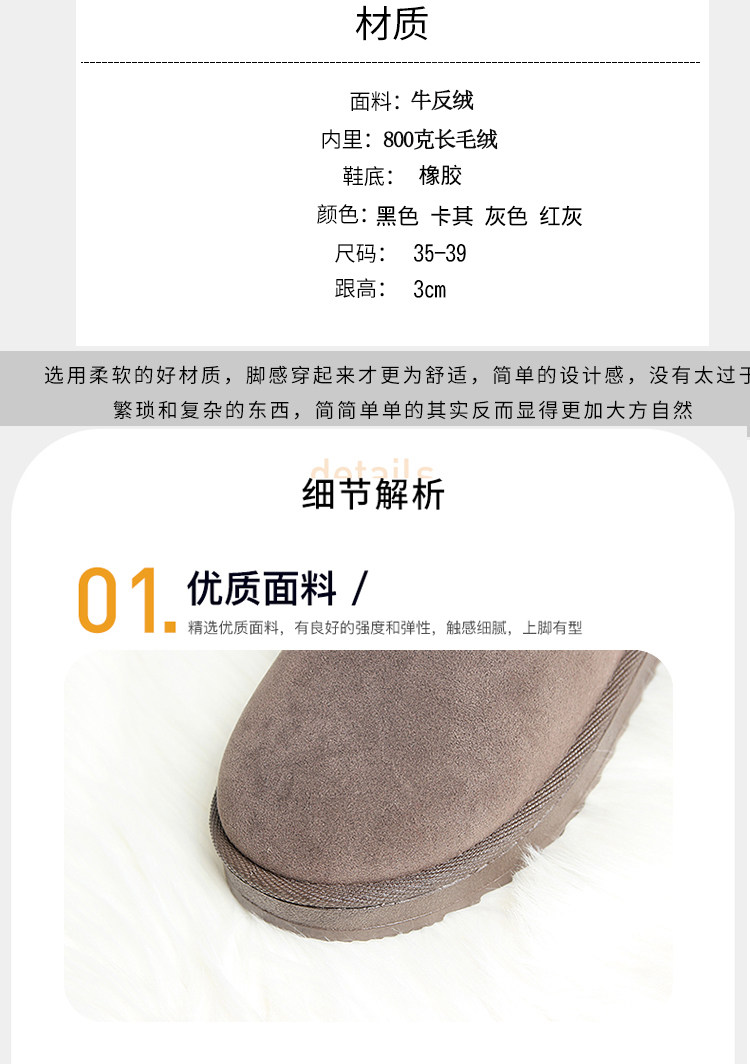 亲子款 妙钻加绒加厚雪地靴 图3