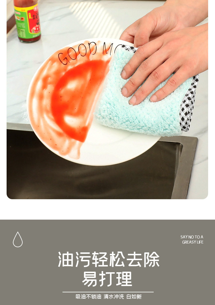 珊瑚绒加厚强吸水吸油抹布 5条装 图5