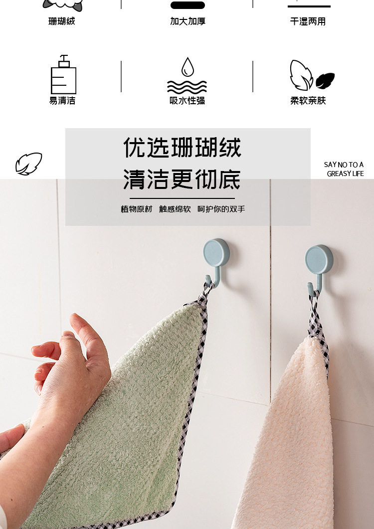 珊瑚绒加厚强吸水吸油抹布 5条装 图2
