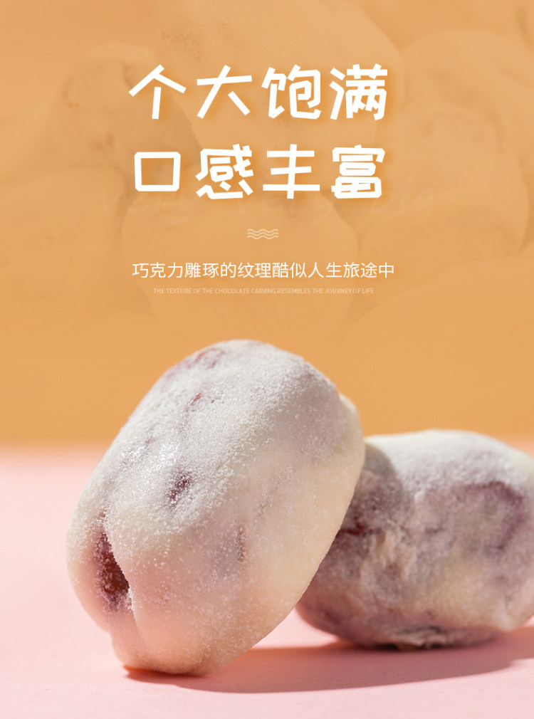 拥有 无核奶枣 260g 图5