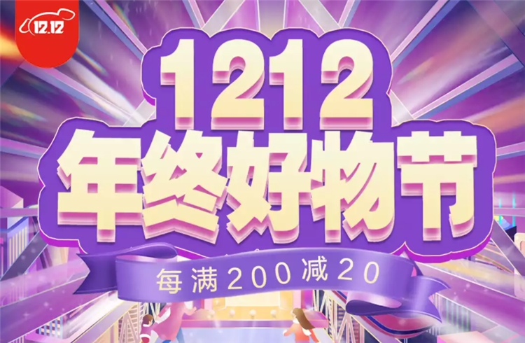 6日0点、促销活动： 京东 自营配镜服务中心 保暖日 优惠来袭 图1