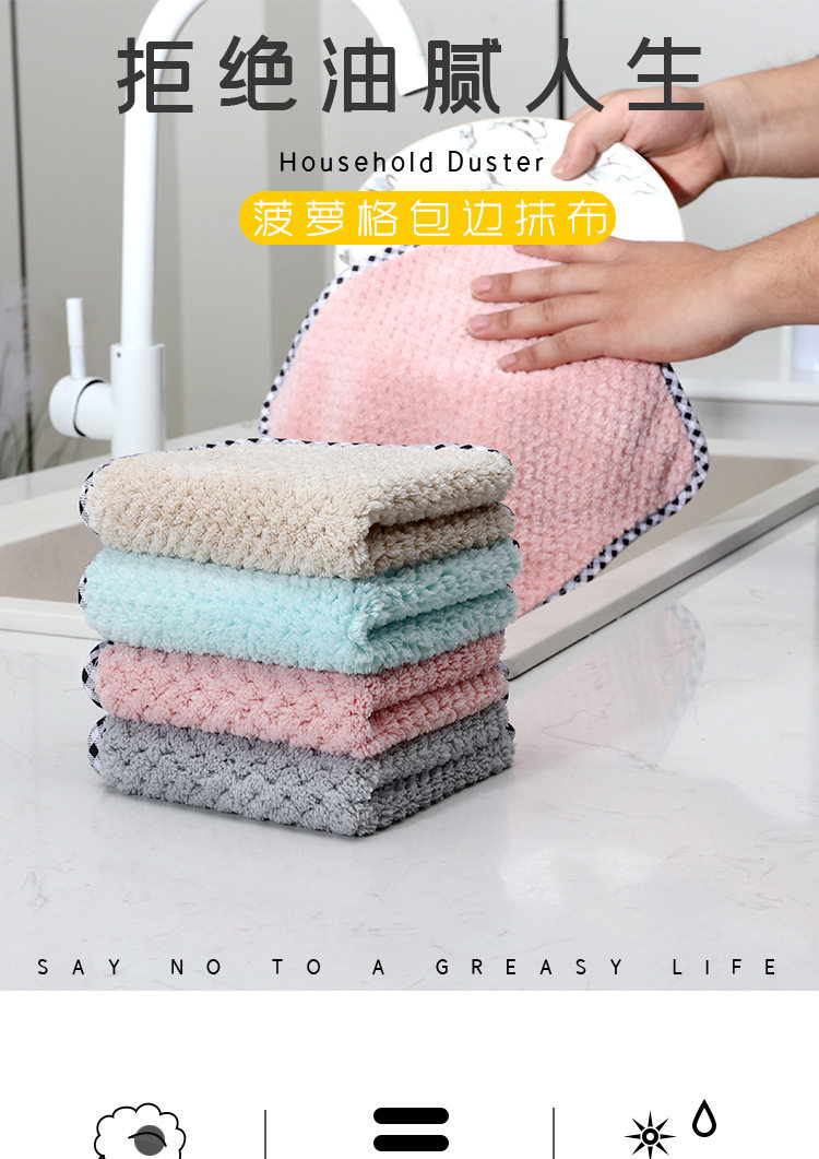 珊瑚绒加厚强吸水吸油抹布 5条装 图1
