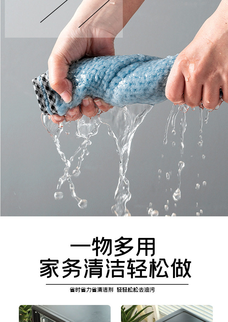 珊瑚绒加厚强吸水吸油抹布 5条装 图8