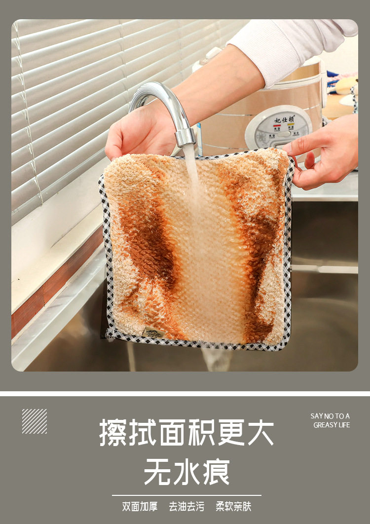 珊瑚绒加厚强吸水吸油抹布 5条装 图6