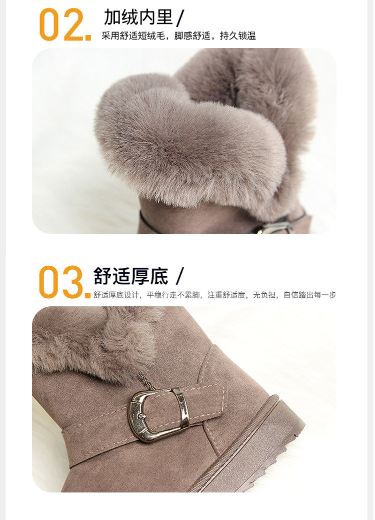 亲子款 妙钻加绒加厚雪地靴 图4