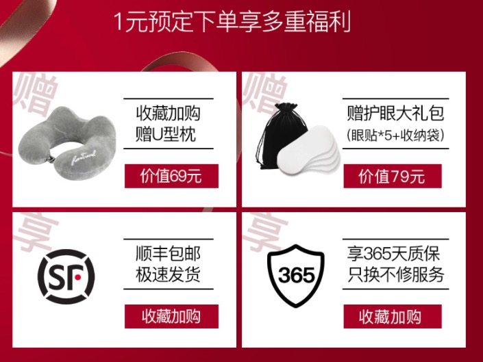 日本石崎秀儿 智能气压+恒温 眼部按摩仪 图1