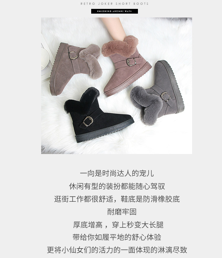 亲子款 妙钻加绒加厚雪地靴 图1
