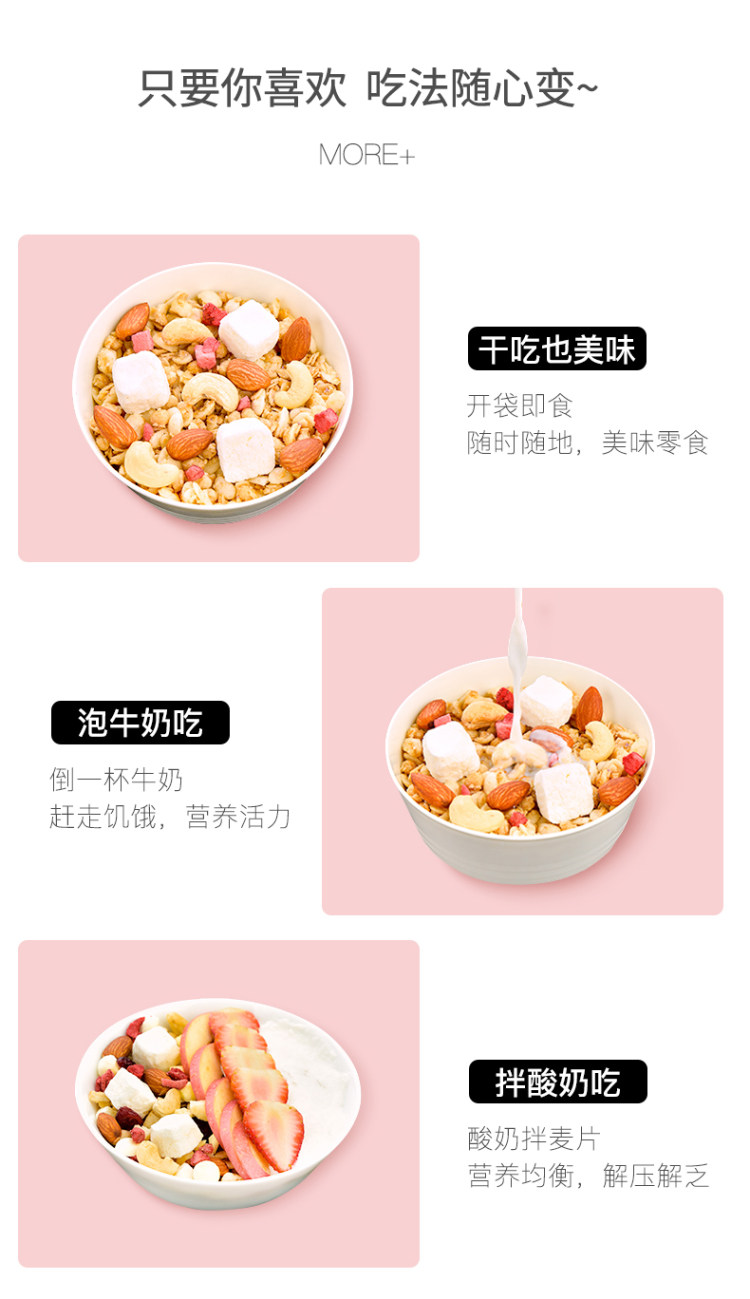 欧扎克 益生菌溶豆牛乳水果麦片400g 图6