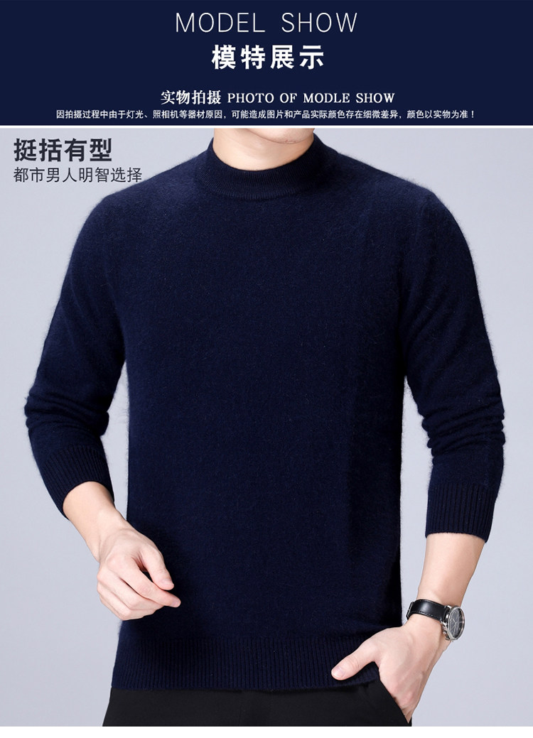 恒源祥 保暖纯色加厚毛衣多色选择 图9