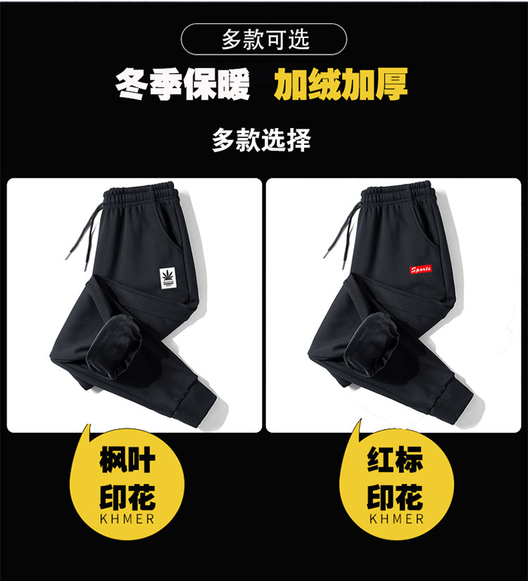 BXAJ MJ 加绒加厚男士休闲裤 图2