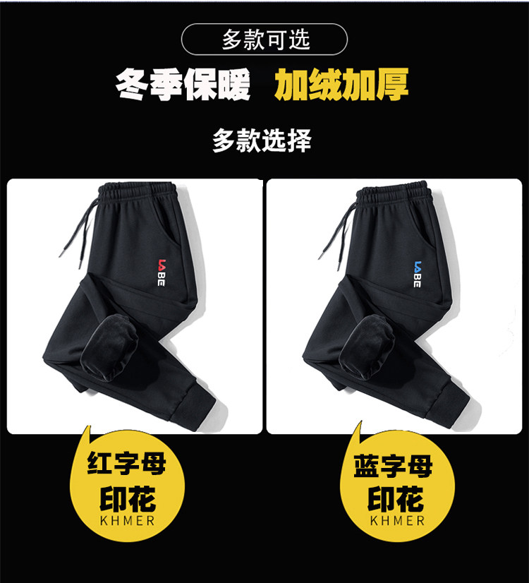 BXAJ MJ 加绒加厚男士休闲裤 图3