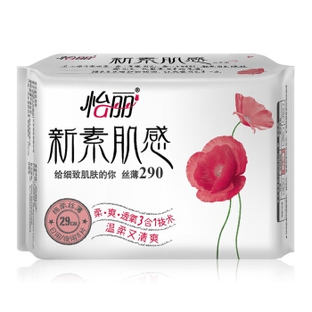 elis 怡丽 新素肌感 透爽亲肤系列 夜用卫生巾 290mm*8片 *2件 图3