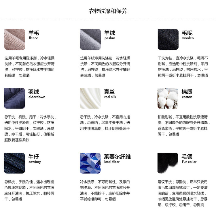 恒源祥 保暖纯色加厚毛衣多色选择 图3