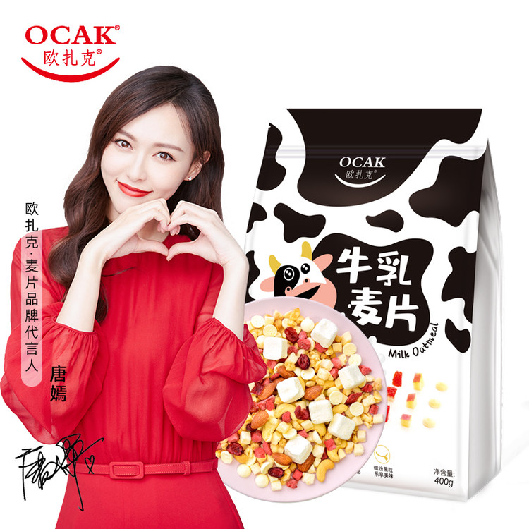 欧扎克 益生菌溶豆牛乳水果麦片400g 图1