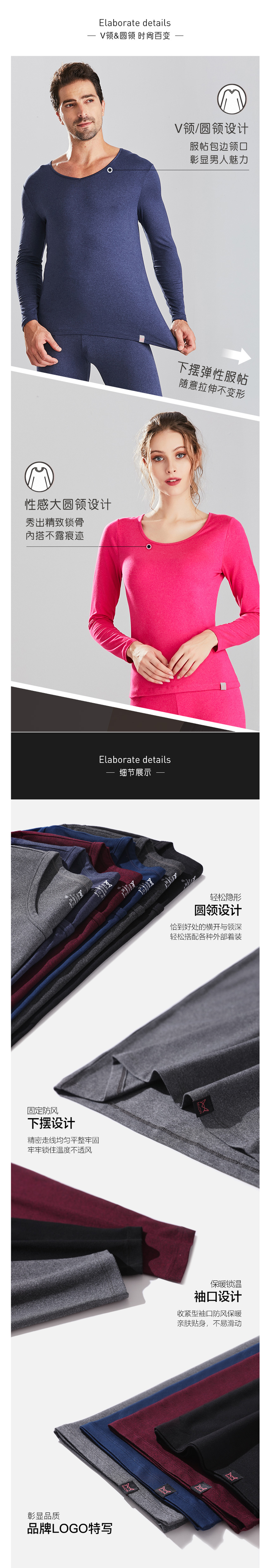 猫人 自发热黑科技 男女轻薄保暖秋衣秋裤套装 图10