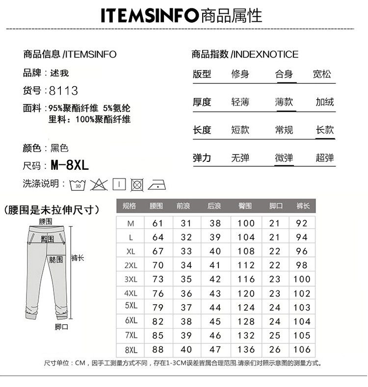 BXAJ MJ 加绒加厚男士休闲裤 图7