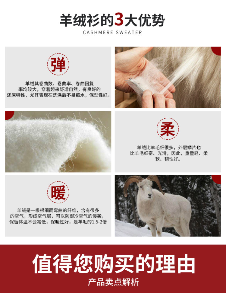 恒源祥 保暖纯色加厚毛衣多色选择 图2