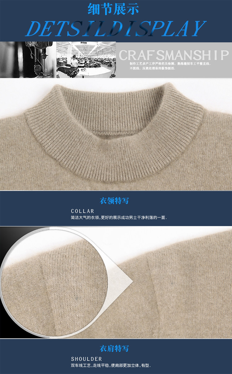 恒源祥 保暖纯色加厚毛衣多色选择 图11