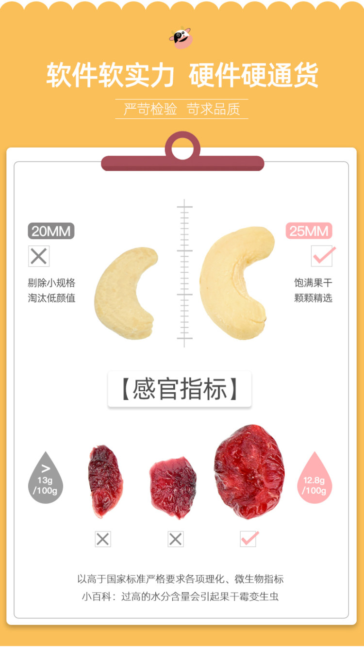 欧扎克 益生菌溶豆牛乳水果麦片400g 图2
