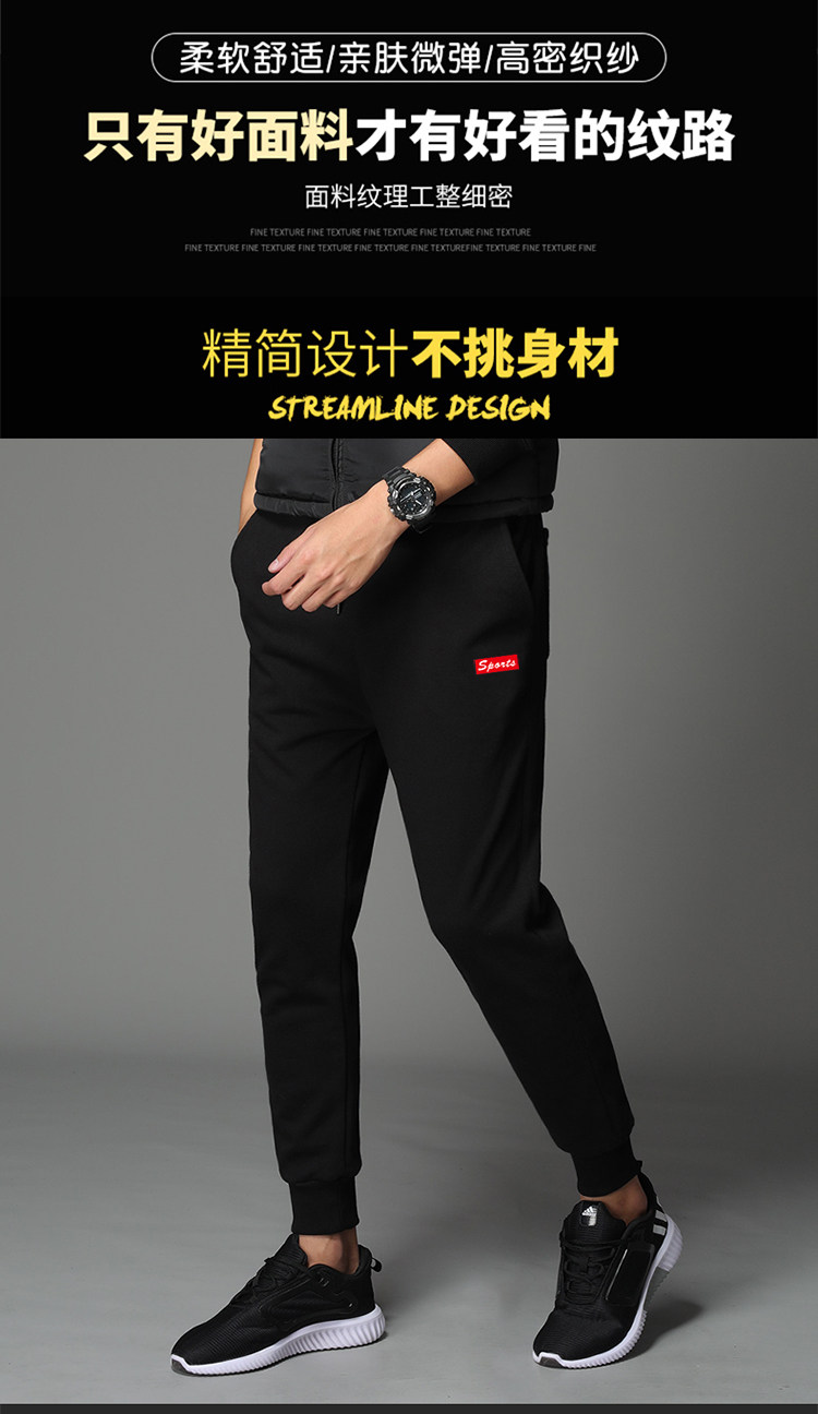 BXAJ MJ 加绒加厚男士休闲裤 图5