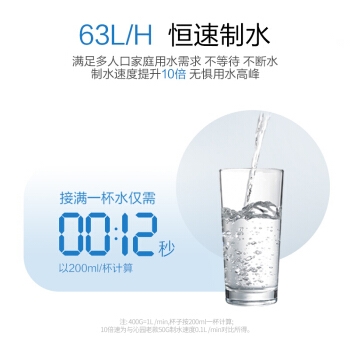 QINYUAN 沁园 KRL2803 家用净水器 +凑单品 图2